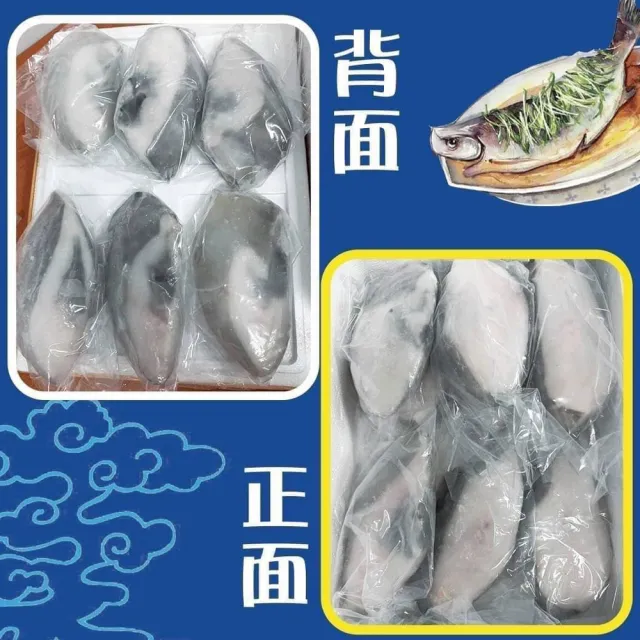 【好神】格陵蘭大比目魚扁鱈片1.8kg組(600g/包)