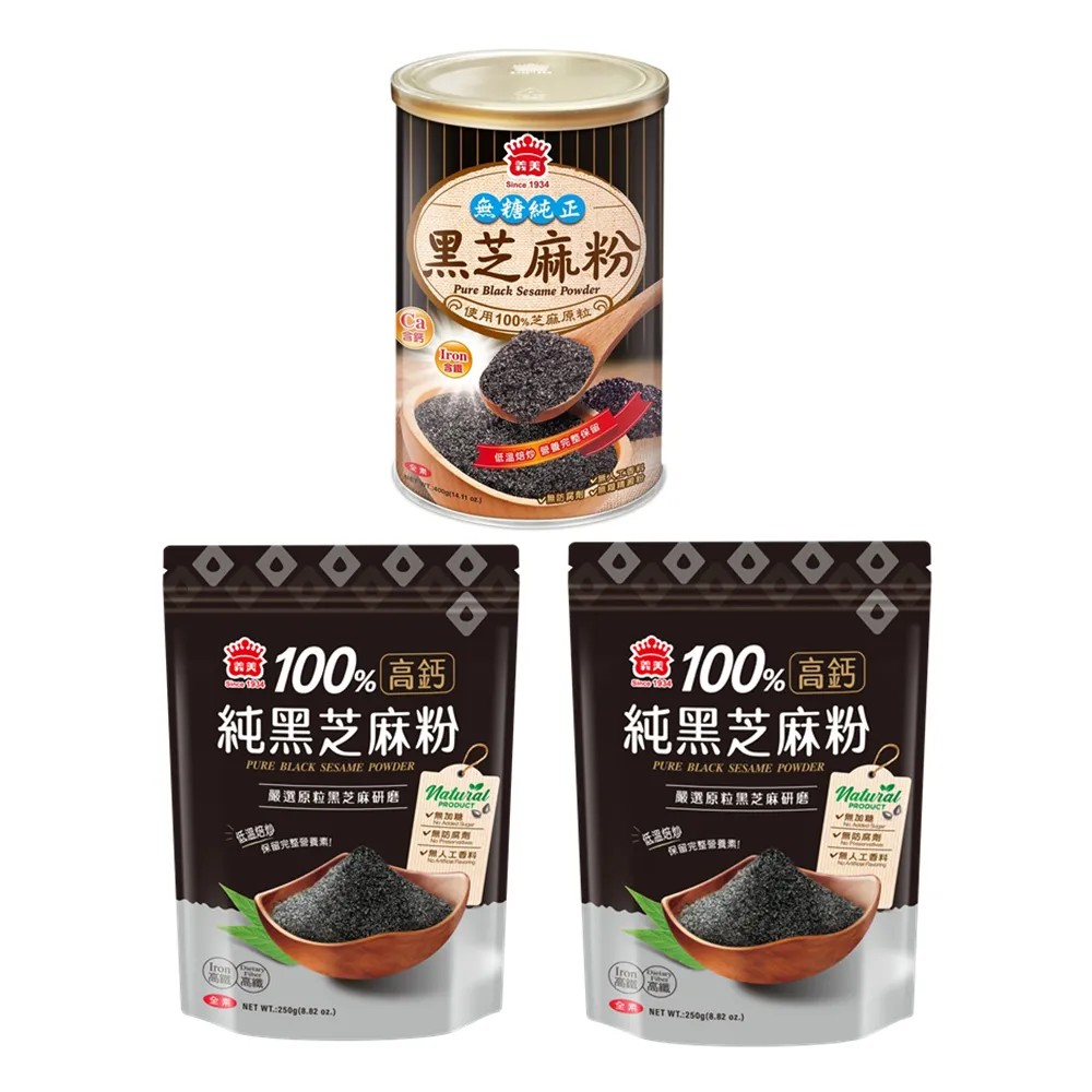 【義美】罐裝黑芝麻粉400g+袋裝高鈣黑芝麻粉250g(罐裝*1+袋裝*2)