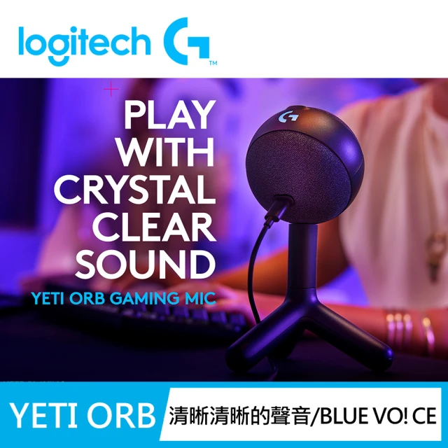 【Logitech G】YETI ORB USB麥克風(黑)