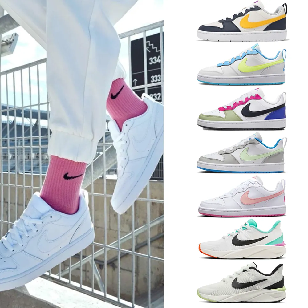 【NIKE 耐吉】運動鞋 休閒鞋 跑鞋 COURT BOROUGH VARSITY LEATHER 女鞋 大童 黑白 多款(DV5456-104&)