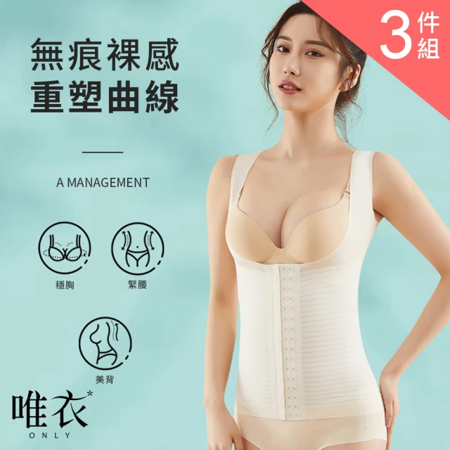 Chantelle 仙黛爾 Soft Stretch.無痕無
