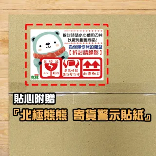 【CLEAN 克林】超取專用紙箱10入組(45x36x23cm 三層B浪 瓦楞紙箱 包貨紙箱 搬家打包 超商出貨 網拍出貨)