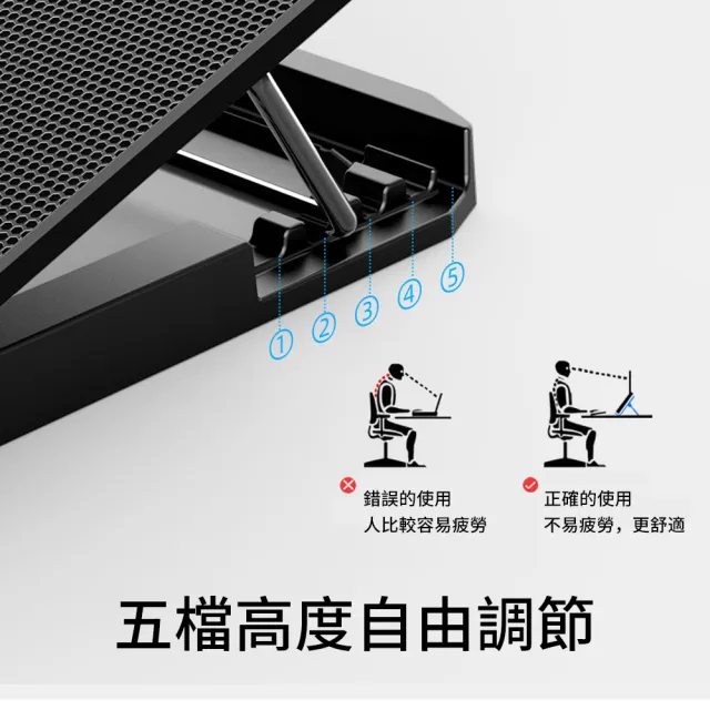 【The rare】A9 六核強力風扇筆電散熱器 雙USB筆電散熱架 筆電支架(五檔高度調節 帶調速功能)