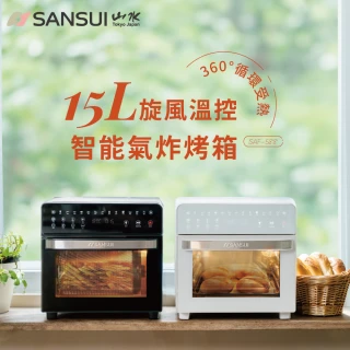 【SANSUI 山水】15L旋風溫控智能氣炸烤箱 標配組(SAF-588)