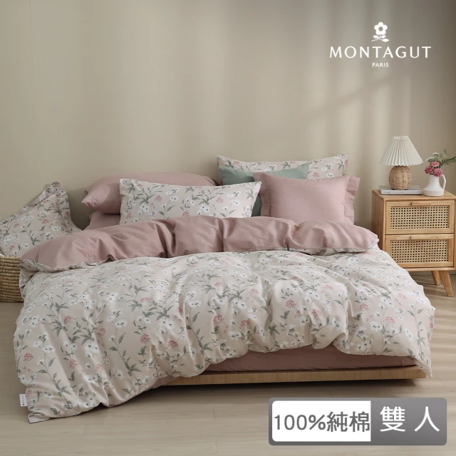 MONTAGUT 夢特嬌MONTAGUT 夢特嬌 100%純棉兩用被床包組-木蘭花香(雙人)