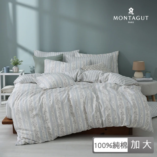 MONTAGUT 夢特嬌 100%純棉兩用被床包組-妮絲莊園(加大)