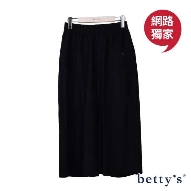 【betty’s 貝蒂思】網路獨賣★涼感輕量彈性七分寬褲(共五色)