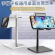 【時尚玩家】桌面型升降手機支架