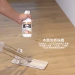 【奇麗屋】木質地板護木精油(抗菌防霉斑 延長木地板使用年限)