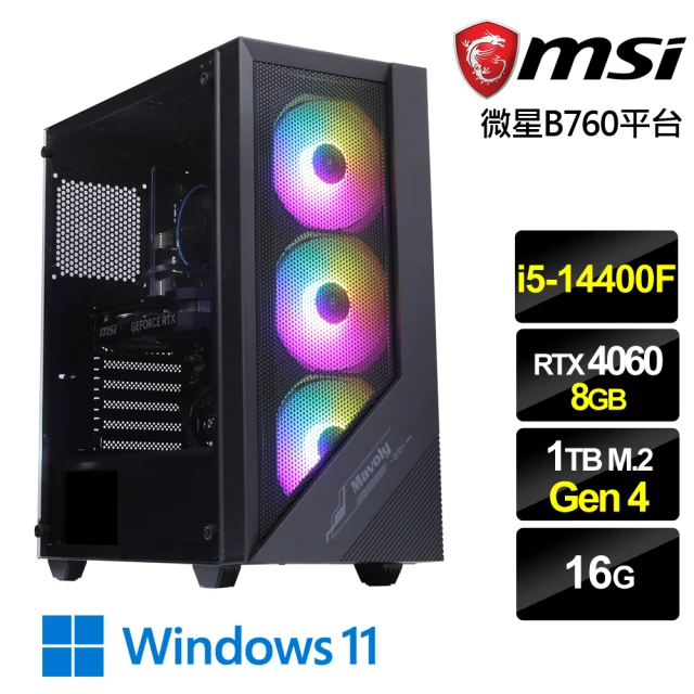 華碩平台 i5十四核GeForce RTX 4060{白沙狂