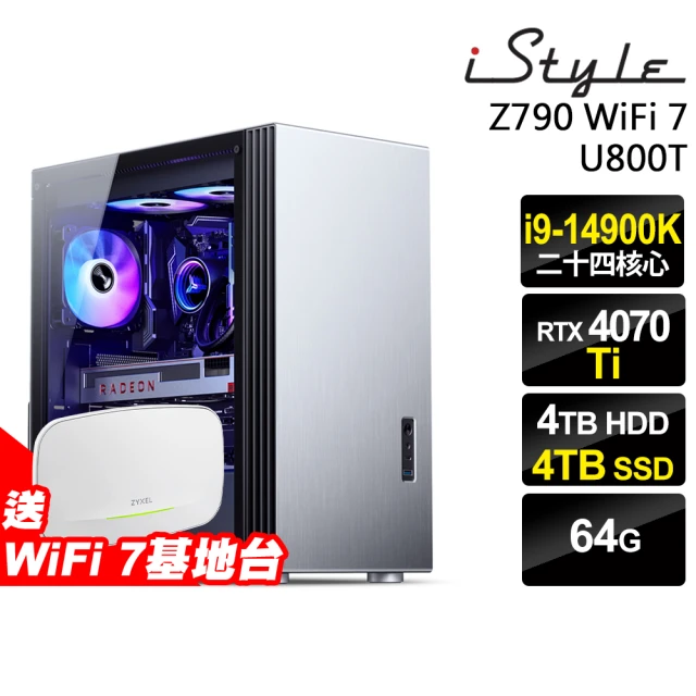 華碩平台 i7二十核GeForce RTX 4060Ti{寒