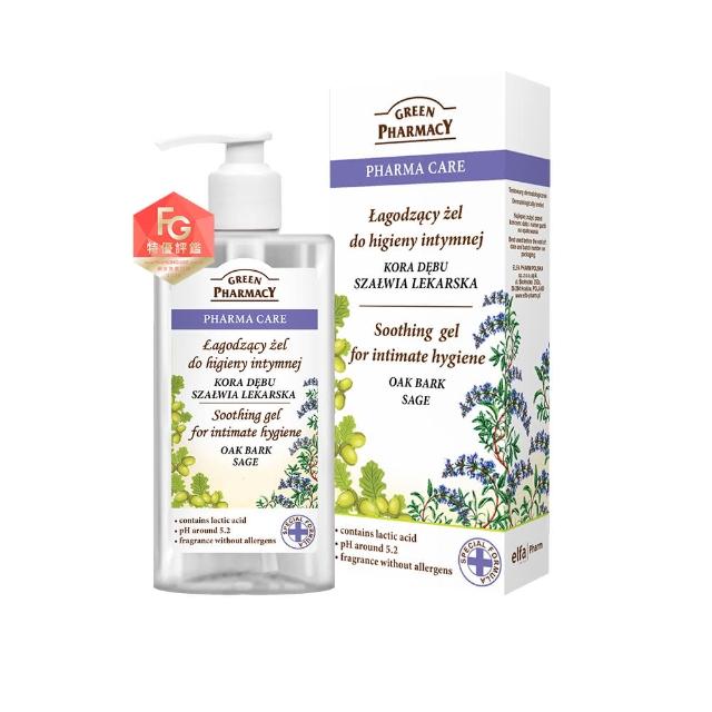 【GREEN PHARMACY 草本肌曜】鼠尾草舒緩清爽私密潔膚露 300ml(清新/水嫩/自然香氣/孕期可用)