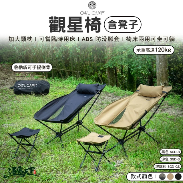 LIFECODE 軍風高腳款折合椅/折疊椅/凳子-3色可選(