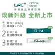 【LAC 利維喜】Full-Cal優鎂鈣粉-檸檬口味x2盒組(共60包/檸檬酸鈣/膠原蛋白/維他命D/送禮)