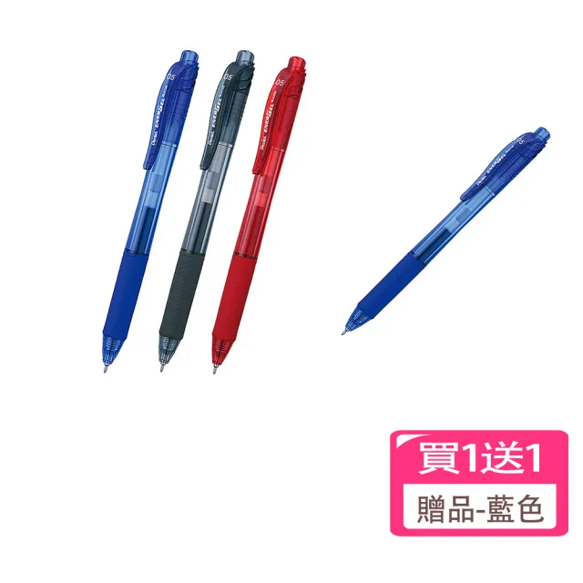 【Pentel 飛龍】鋼珠筆按鍵式0.5mm BLN105-買1送1(ENERGEL-X 筆記 手帳 學生 辦公)