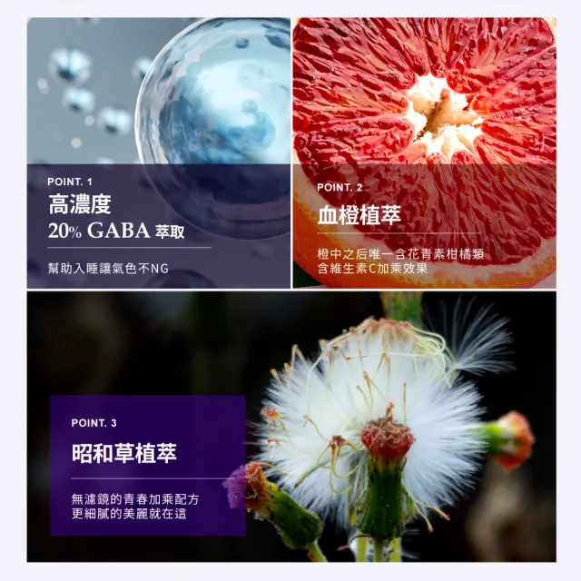 【m2 美度】超能膠原飲/晚安飲 日夜八盒組 膠原蛋白 夜亮飲 GABA(8入/盒x8 孫藝珍代言)