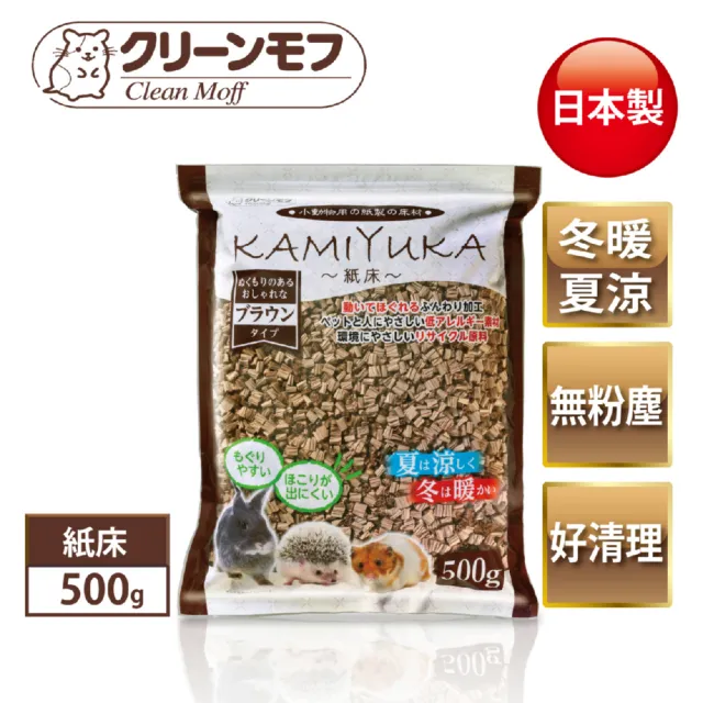 【Clean one】小動物專用紙床/墊材500g-4包組 多色(小動物紙墊料/刺蝟/倉鼠)