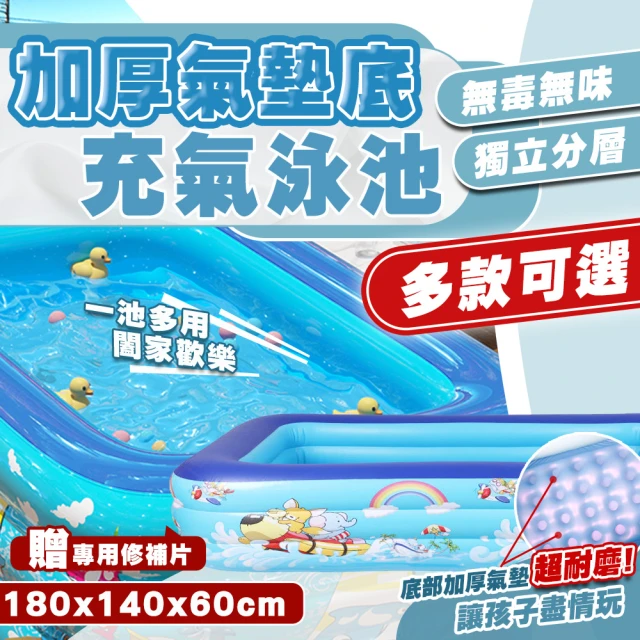 DaoDi 泳池 免充氣折疊游泳池2.6米(附豪華戲水組 兒