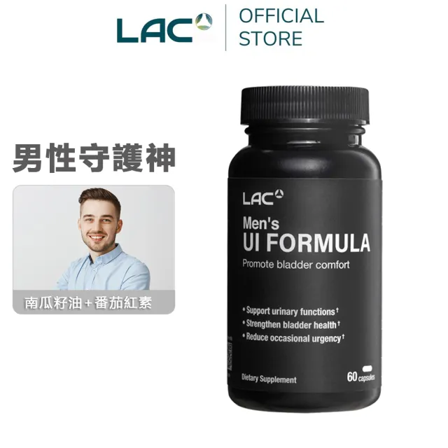 【LAC 利維喜】攝護康膠囊x1入組(共60顆/南瓜籽/植物固醇/茄紅素/男性私密/素食可)