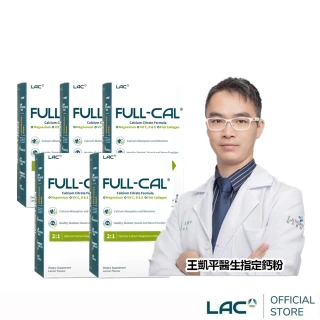【LAC 利維喜】Full-Cal優鎂鈣粉-檸檬口味x5盒組(共150包/檸檬酸鈣/膠原蛋白/維他命D/送禮/全孕期適用)
