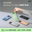 【ASUS 華碩】Zenfone 11 Ultra 5G 6.78吋啦啦綠(12G/256G/高通驍龍8 Gen3/5000萬鏡頭畫素/AI手機)