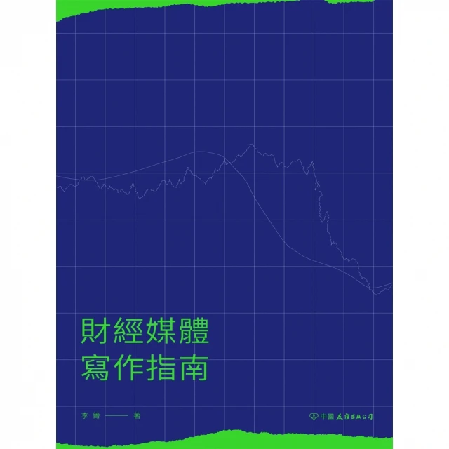 【MyBook】十二幅地圖看世界史(電子書)優惠推薦