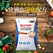 【船井burner倍熱】極纖酵素體驗組1盒(共36顆 夏語心愛用推薦)