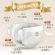 【麗貝樂】過夜神器 Touch黏貼型 7號 XXL 紙尿褲/尿布(32片x3/箱購)