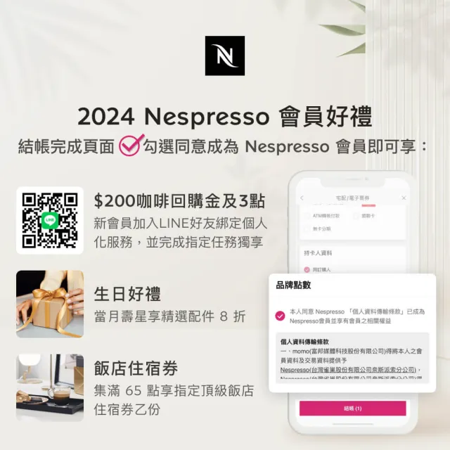 【Nespresso】膠囊咖啡機 Inissia 奶泡機組合(瑞士頂級咖啡品牌)