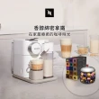 【Nespresso】膠囊咖啡機 Gran Lattissima(探索禮盒150顆迎新會員組)