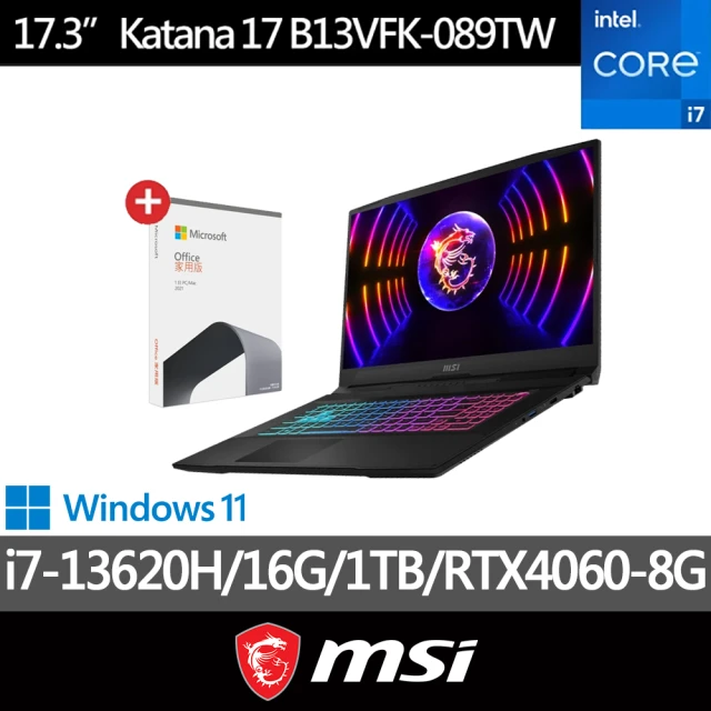 【MSI】Office 2021★ 17.3吋i7 13代 RTX4060電競筆電 (Katana/i7-13620H/16G/1TB/W11/089TW)