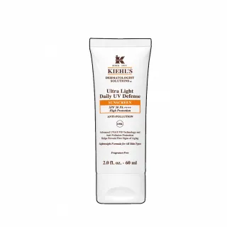 【契爾氏】官方直營 集高效清爽UV防護乳SPF50 PA++++ 60ml(Kiehl’s/大瓶裝)