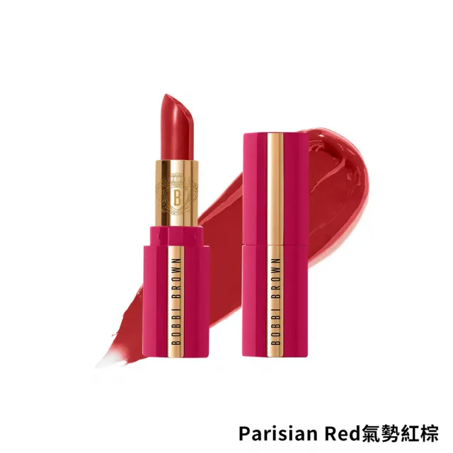 【Bobbi Brown 芭比波朗】金緻緞光唇膏 1+1 加量組(胖金管/週年慶/預購會)