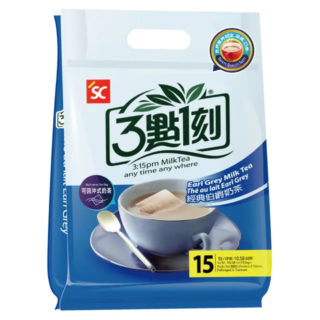 【3點1刻】奶茶系列x1袋任選(20g x15入/袋；原味/伯爵/炭燒/玫瑰花果/日月潭/沖繩黑糖/減糖原味)