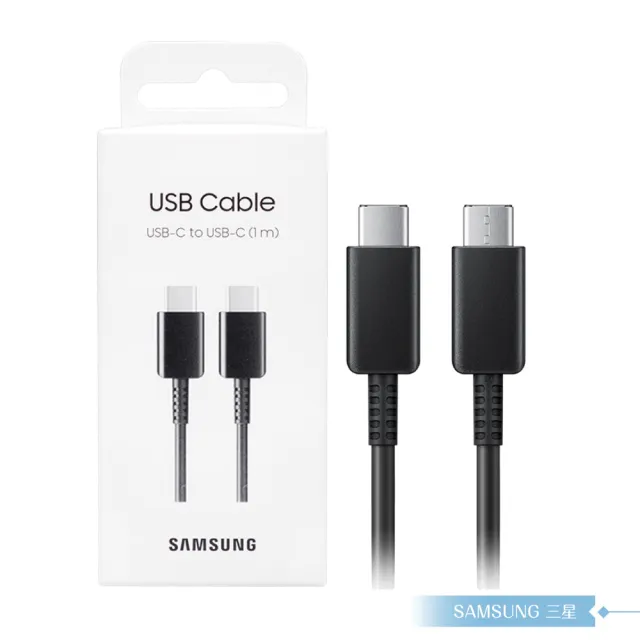 【Samsung 三星】原廠公司貨EP-DA705 3A 雙Type C傳輸線1m -黑(for Z Fold7 Flip7)