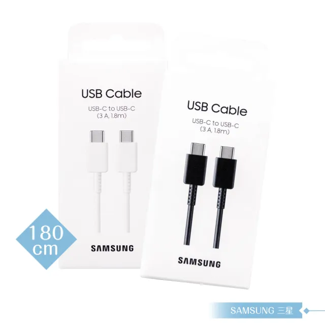 【Samsung 三星】原廠公司貨EP-DX310 3A 雙Type C傳輸線1.8m加長版(for Galaxy A)