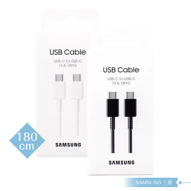 【Samsung 三星】原廠公司貨EP-DX310 3A雙Type C傳輸線1.8m加長版(for Fold7 Flip7)