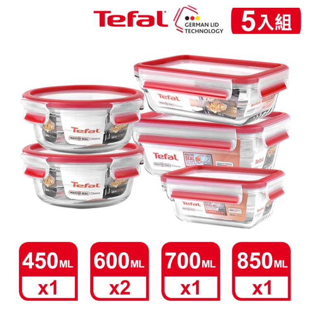 tefal 特福保鮮盒