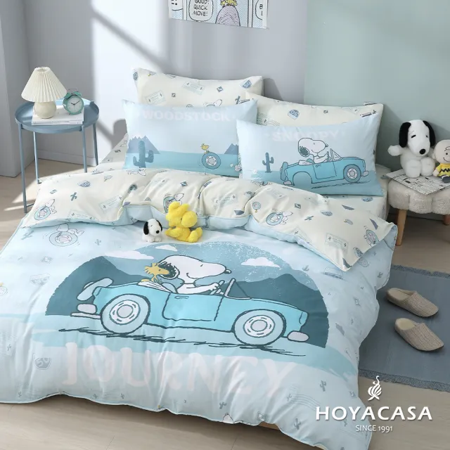【HOYACASA  禾雅寢具】史努比聯名系列-吸濕排汗天絲兩用被床包組(旅遊趣-特大)