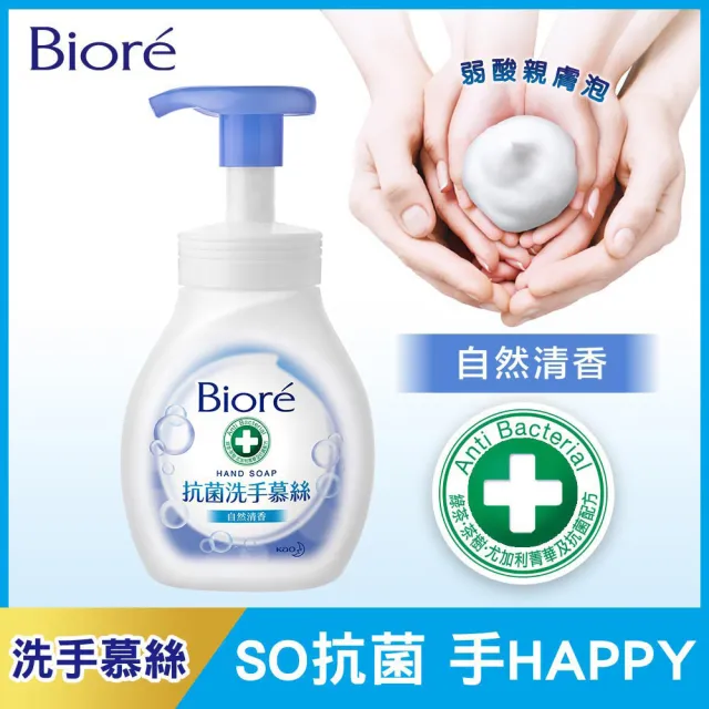 【Biore 蜜妮】抗菌洗手慕絲 本體280mlX1+補充瓶450mlX3(沁檸橙香/自然清香)