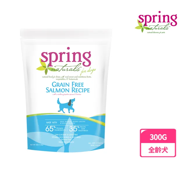 【spring 曙光】無榖滋養犬食譜300G-雞肉/火雞肉/鴨肉/鮭魚四款任選(狗乾糧 狗飼料)