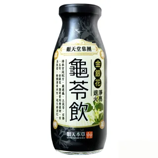 【順天本草】漢方特調-龜苓飲200ml*24入/箱(清涼 降火氣)