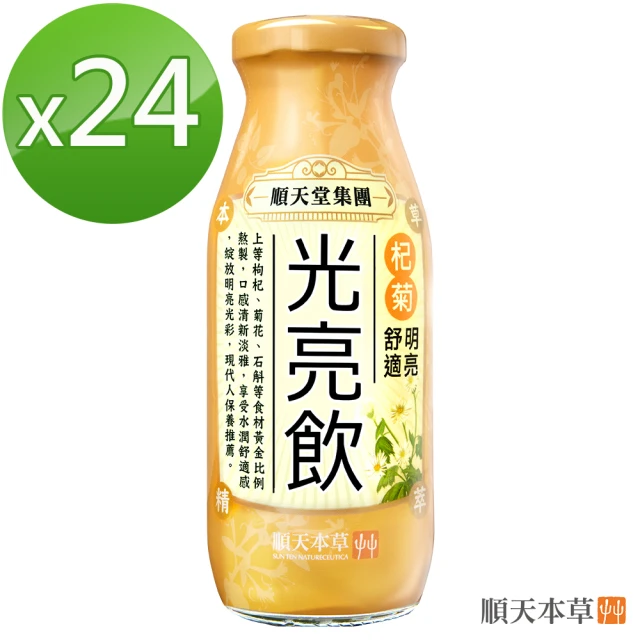 順天本草 漢方特調-光亮飲200ml*24入/箱(枸杞 菊花 決明子)