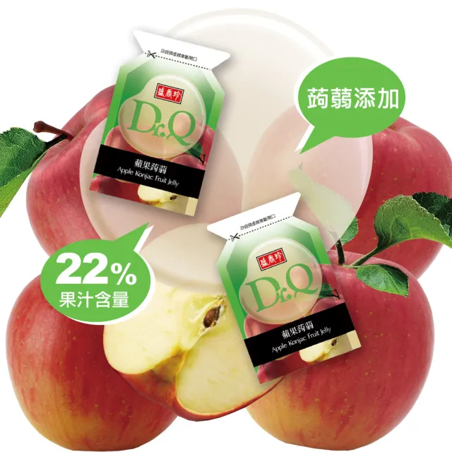 【盛香珍】DR.Q雙味蒟蒻420g/包(水蜜桃+白葡萄/哈密瓜+蘋果-內約21小包)