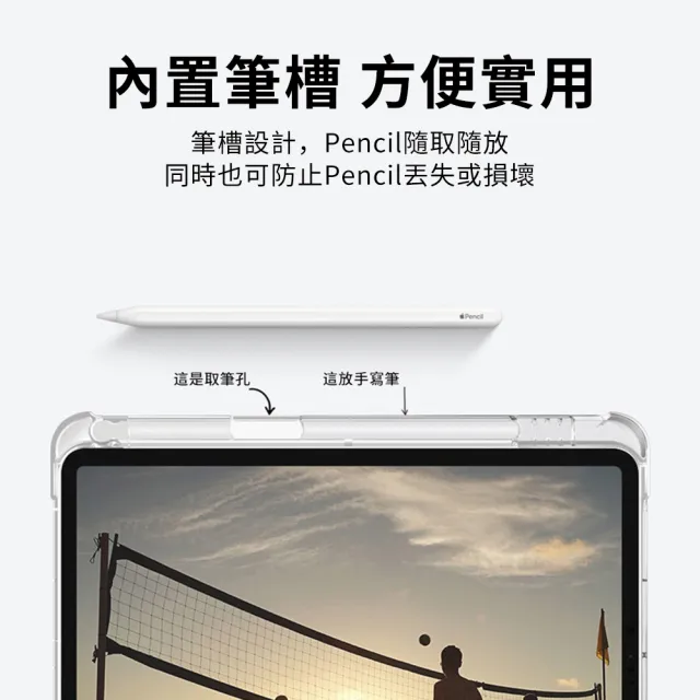【YUNMI】iPad Air6/Air5/Air4 10.9吋 變形金剛保護殼 Y折支架 智慧休眠 筆槽 保護套(A2899 A2588 A2324)