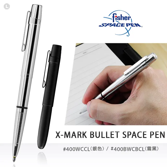 【fisher】X-MARK 平頭子彈型太空筆_基本款(二色可選 • 單款販售)