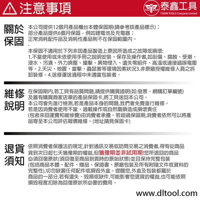 【TOTAL】2000W 強力工業熱風槍UTB20036(高溫槍 高溫吹風機 兩段式可調溫)