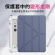 【YUNMI】iPad Air6/Air5/Air4 10.9吋 變形金剛智慧休眠平板皮套 散熱支架 保護套 多折支架 保護殼