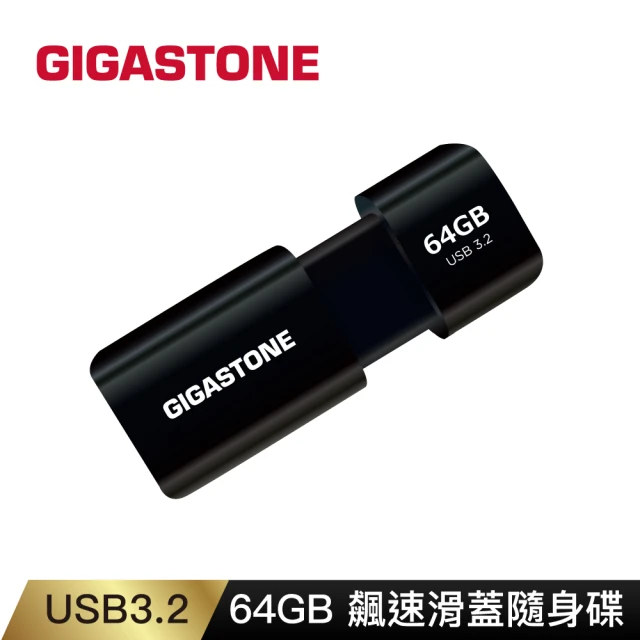 【GIGASTONE 立達】64GB USB3.1/3.2 Gen 1 極簡滑蓋隨身碟 UD-3202黑(64G USB3.2高速隨身碟)