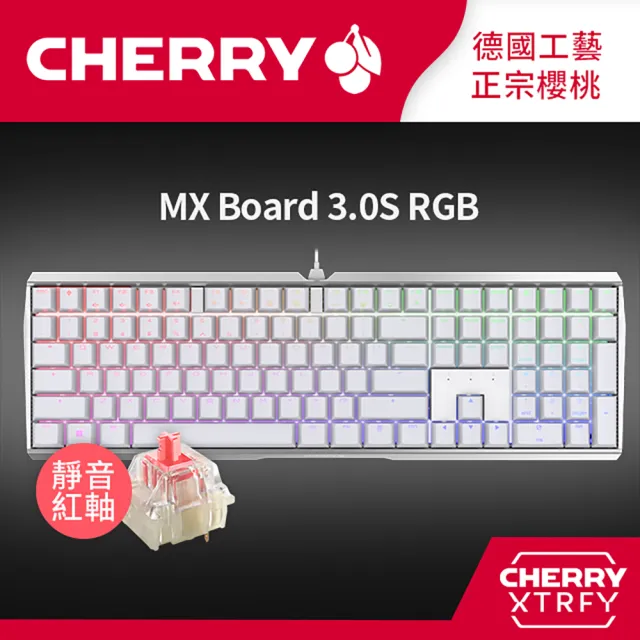 【Cherry】Cherry MX Board 3.0S RGB 白正刻 靜音紅軸(#Cherry #MX #Board #3.0S #RGB #白 #靜音紅軸)